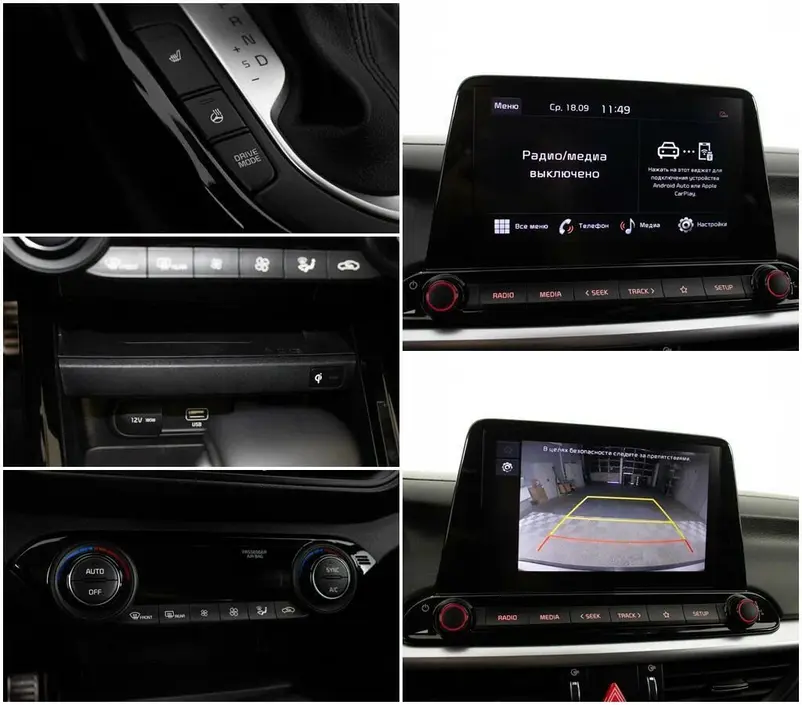 Kia Cerato, 2022 г.