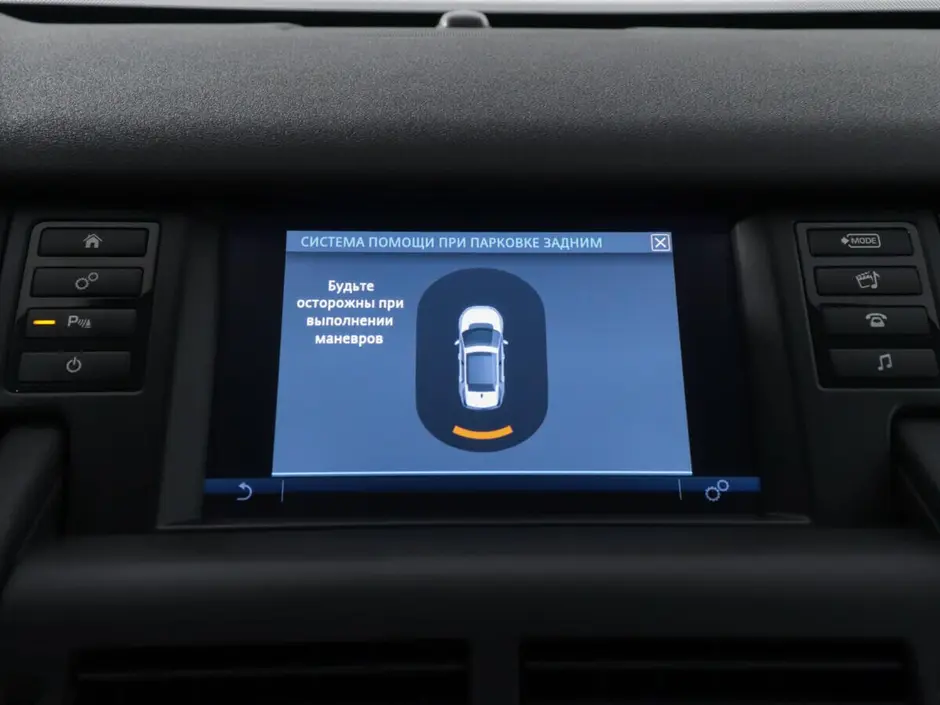 Land Rover Discovery Sport, 2015 г.