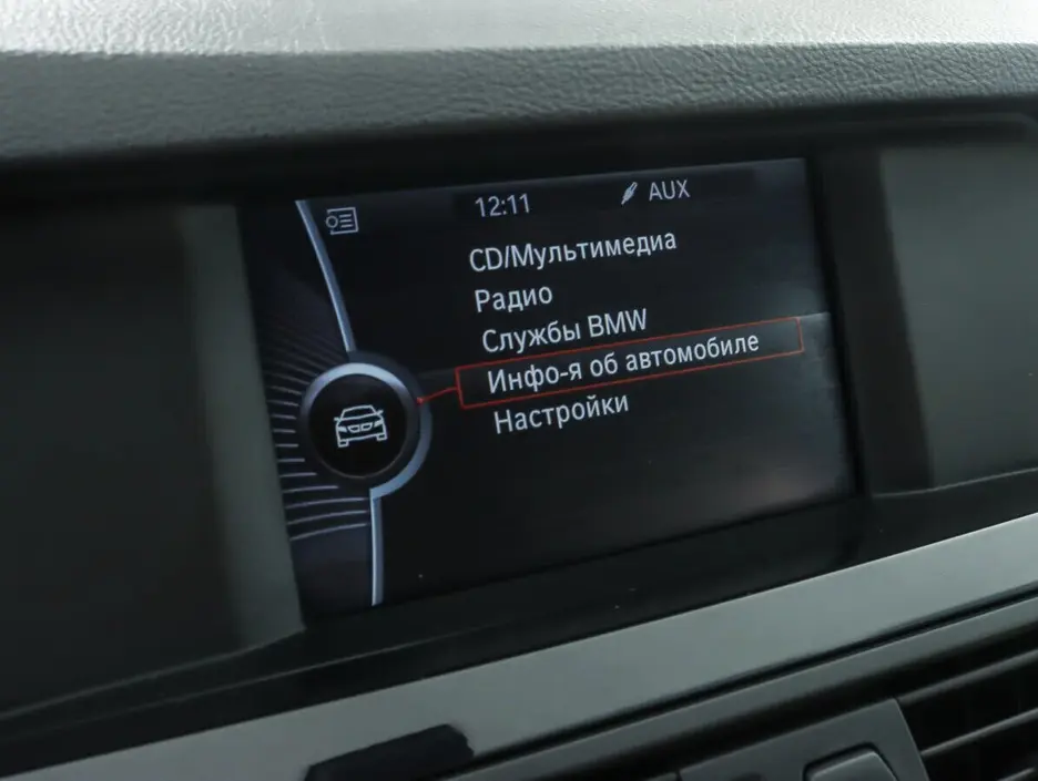 BMW 5 серии, 2011 г.