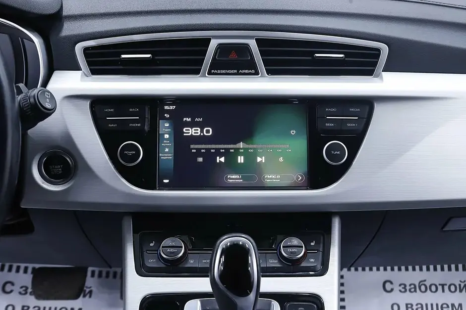 Geely Atlas, 2020 г.