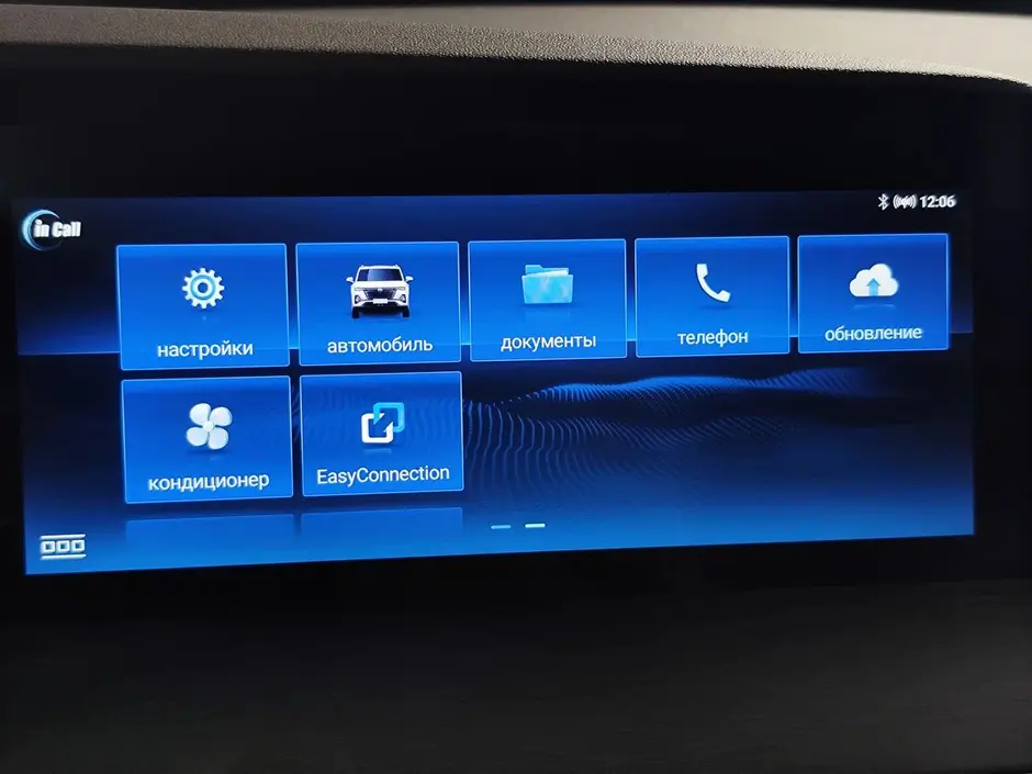 Changan CS35 Plus, 2023 г.