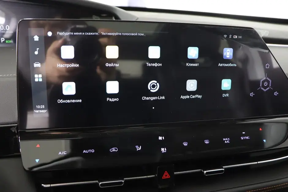 Changan UNI-K, 2021 г.