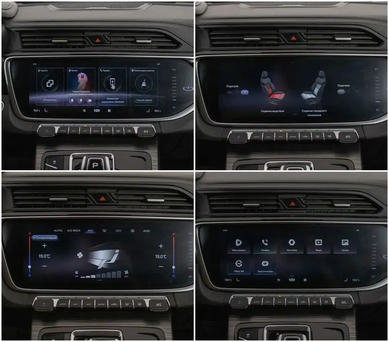 Geely Atlas Pro, 2021 г.