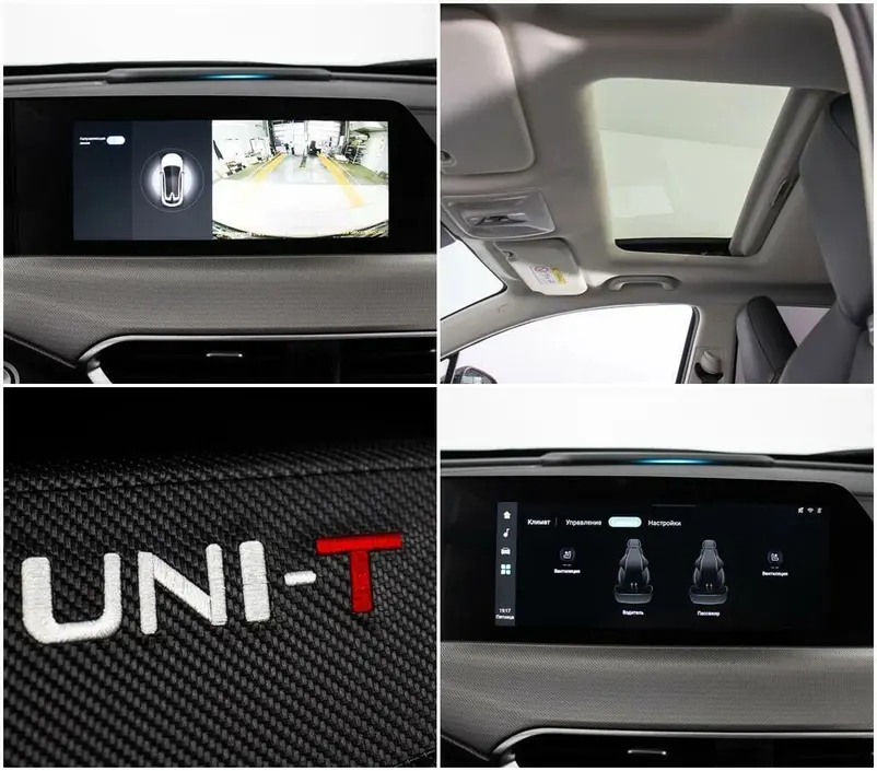 Changan UNI-T, 2022 г.