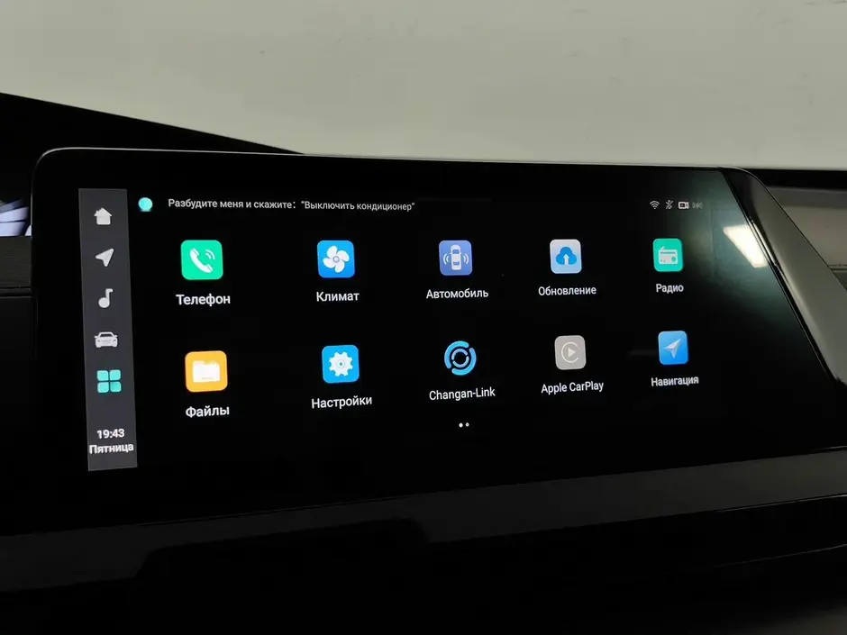 Changan UNI-V, 2023 г.