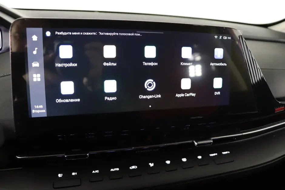 Changan CS55 Plus, 2022 г.