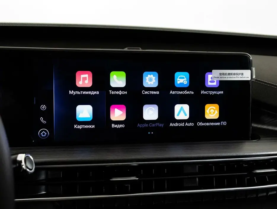 Chery Tiggo 7 Pro Max, 2023 г.